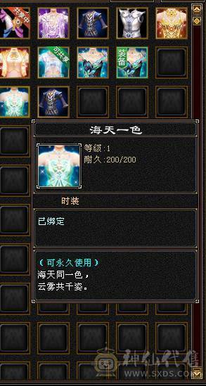 紫气东来卡级极品逍遥