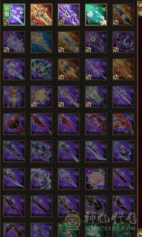 紫气东来卡级极品逍遥