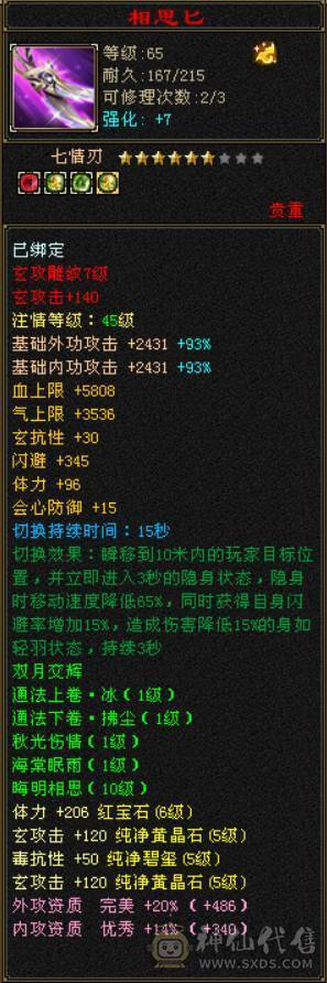 真正的满5。4减抗少林没有一颗4
