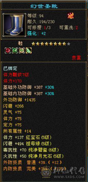 真正的满5。4减抗少林没有一颗4