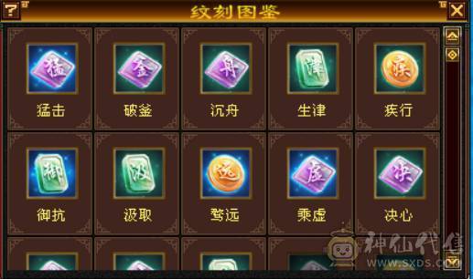 真正的满5。4减抗少林没有一颗4