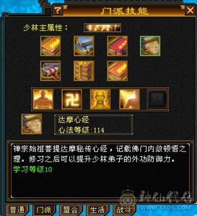 真正的满5。4减抗少林没有一颗4