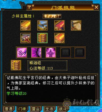 真正的满5。4减抗少林没有一颗4