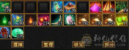 真正的满5。4减抗少林没有一颗4