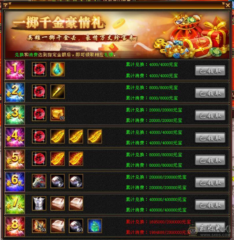 真正的满5。4减抗少林没有一颗4
