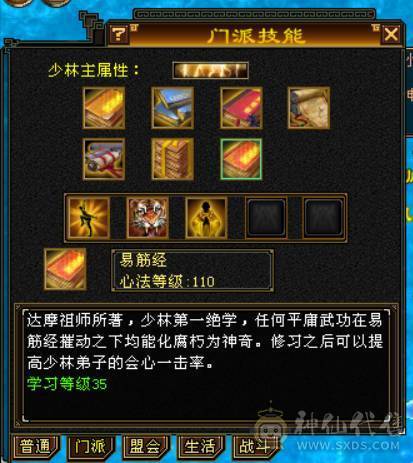 真正的满5。4减抗少林没有一颗4