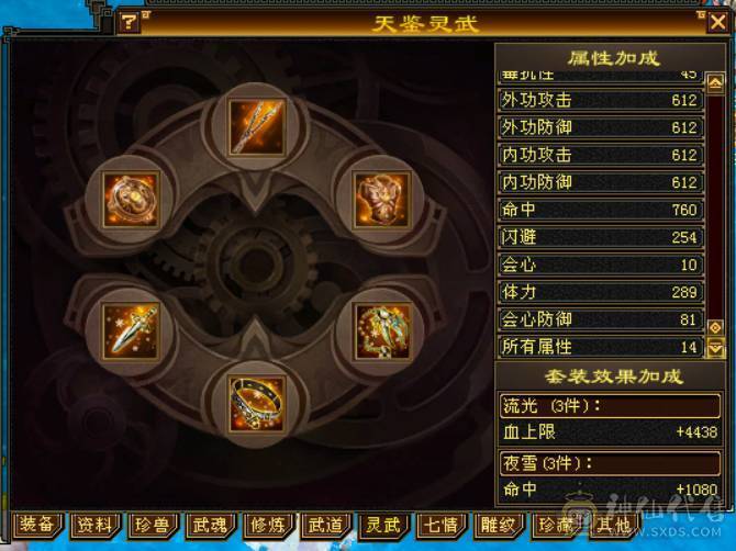 真正的满5。4减抗少林没有一颗4