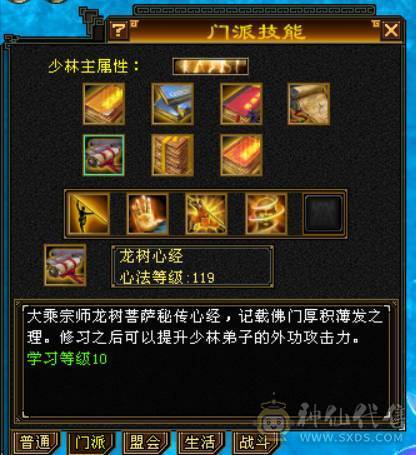 真正的满5。4减抗少林没有一颗4