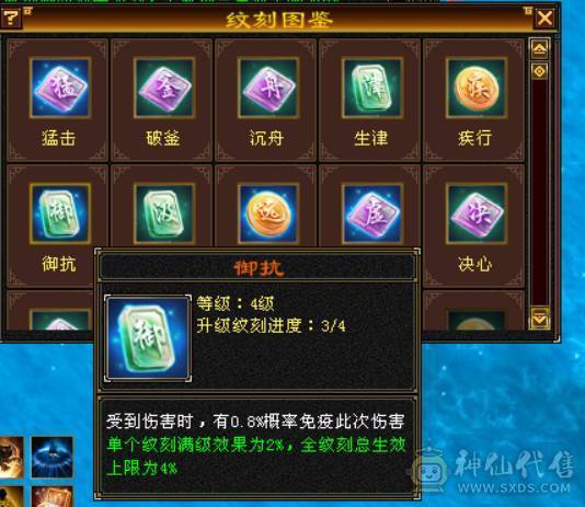 真正的满5。4减抗少林没有一颗4