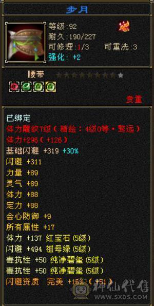 真正的满5。4减抗少林没有一颗4