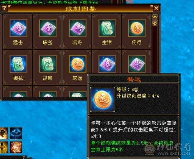 真正的满5。4减抗少林没有一颗4