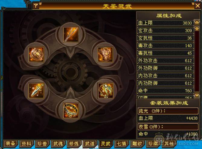 真正的满5。4减抗少林没有一颗4