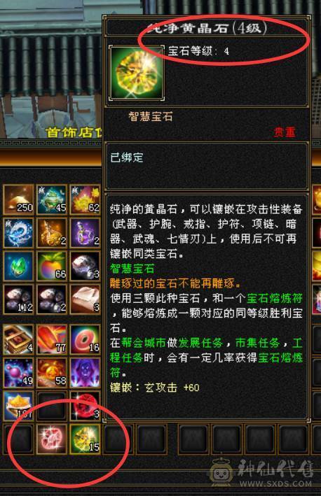 真正的满5。4减抗少林没有一颗4