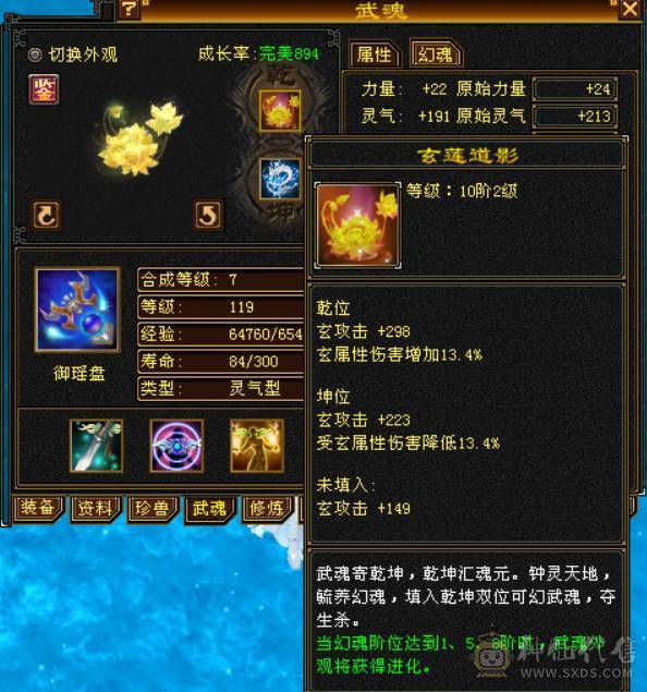 真正的满5。4减抗少林没有一颗4