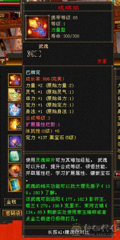 真正的满5。4减抗少林没有一颗4