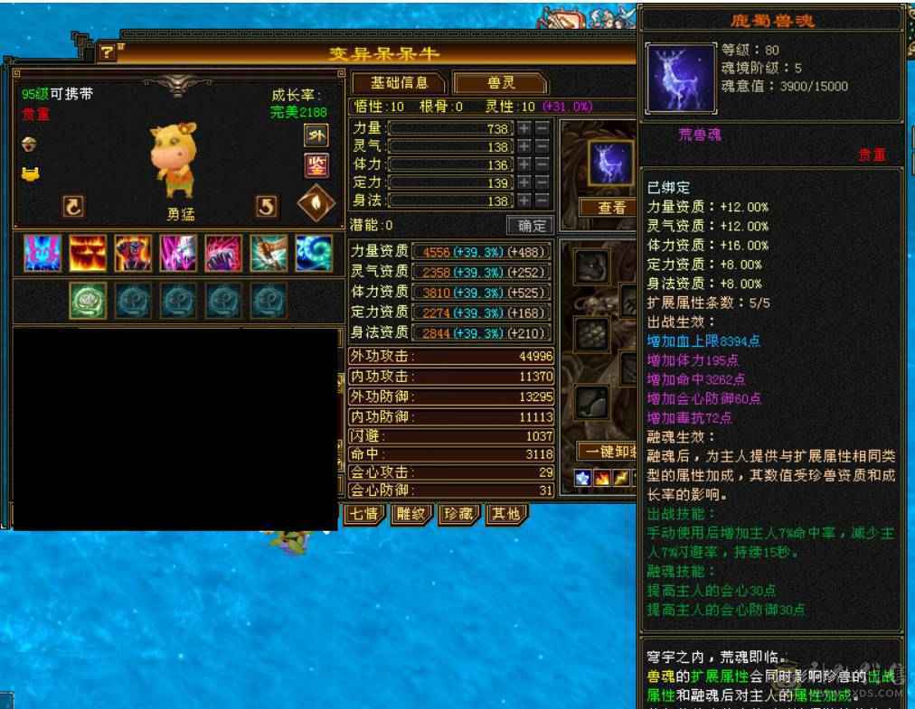 真正的满5。4减抗少林没有一颗4