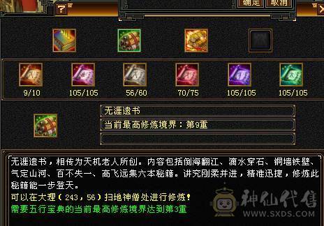 卡级副本生活小星宿