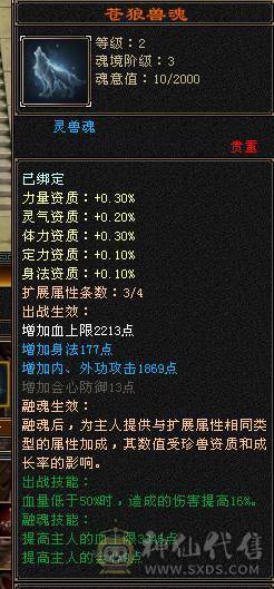 卡级副本生活小星宿