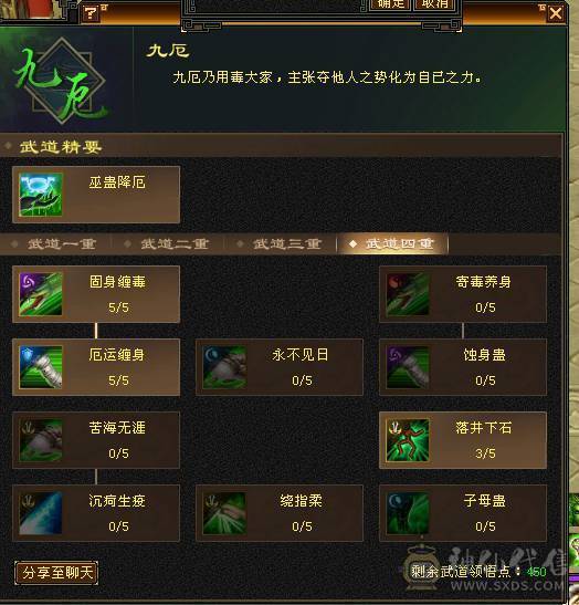 卡级副本生活小星宿
