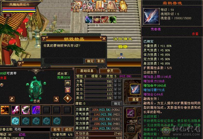 卡级副本生活小星宿