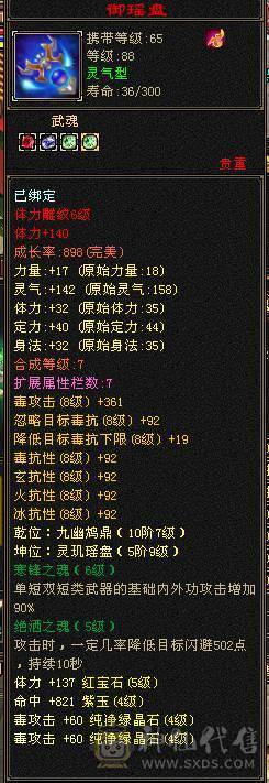 卡级副本生活小星宿