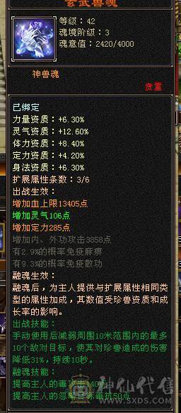卡级副本生活小星宿