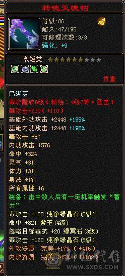 卡级副本生活小星宿