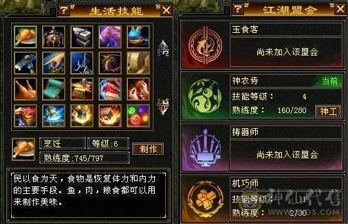 满5天龙，接近9000属。已改最低。屠龙刀勿扰，急用钱