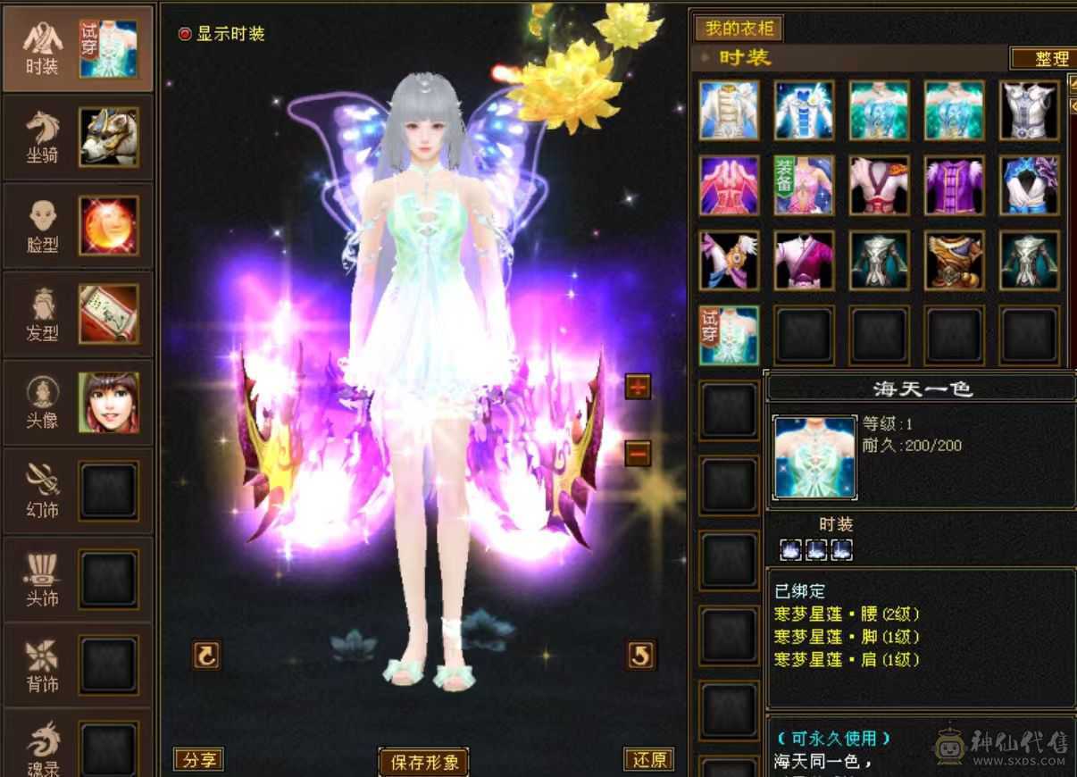 满5天龙，接近9000属。已改最低。屠龙刀勿扰，急用钱