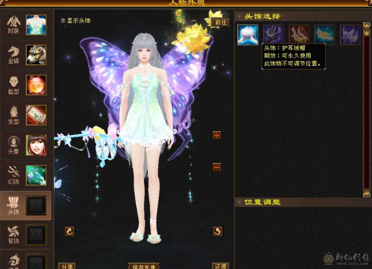 满5天龙，接近9000属。已改最低。屠龙刀勿扰，急用钱