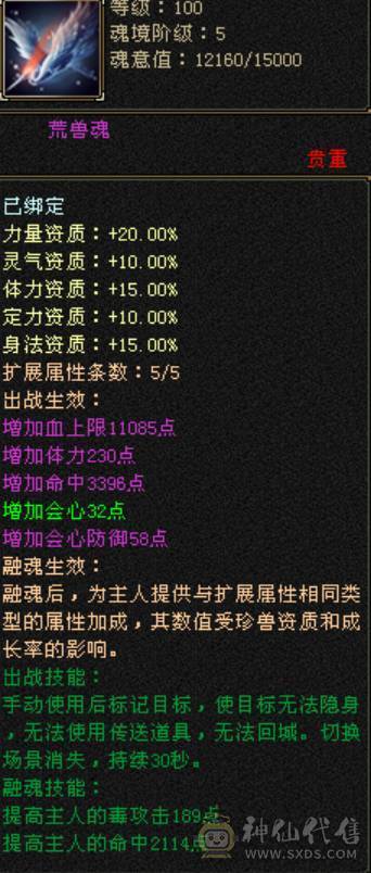 冰抗炮台