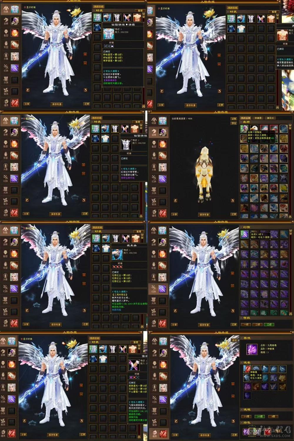 54W血满状态64W血最便宜5级少林
