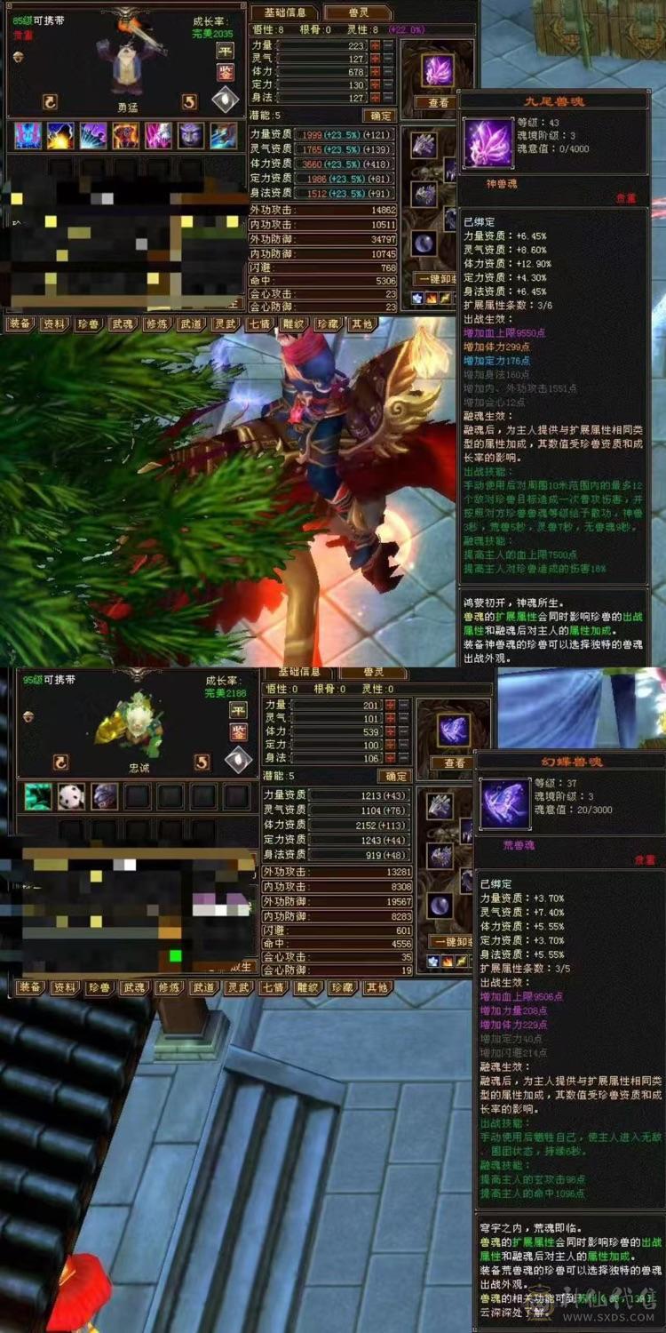 54W血满状态64W血最便宜5级少林