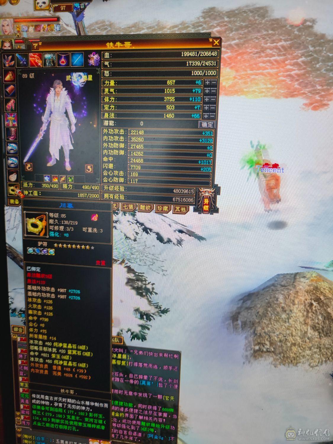 晚上才有时间交易
