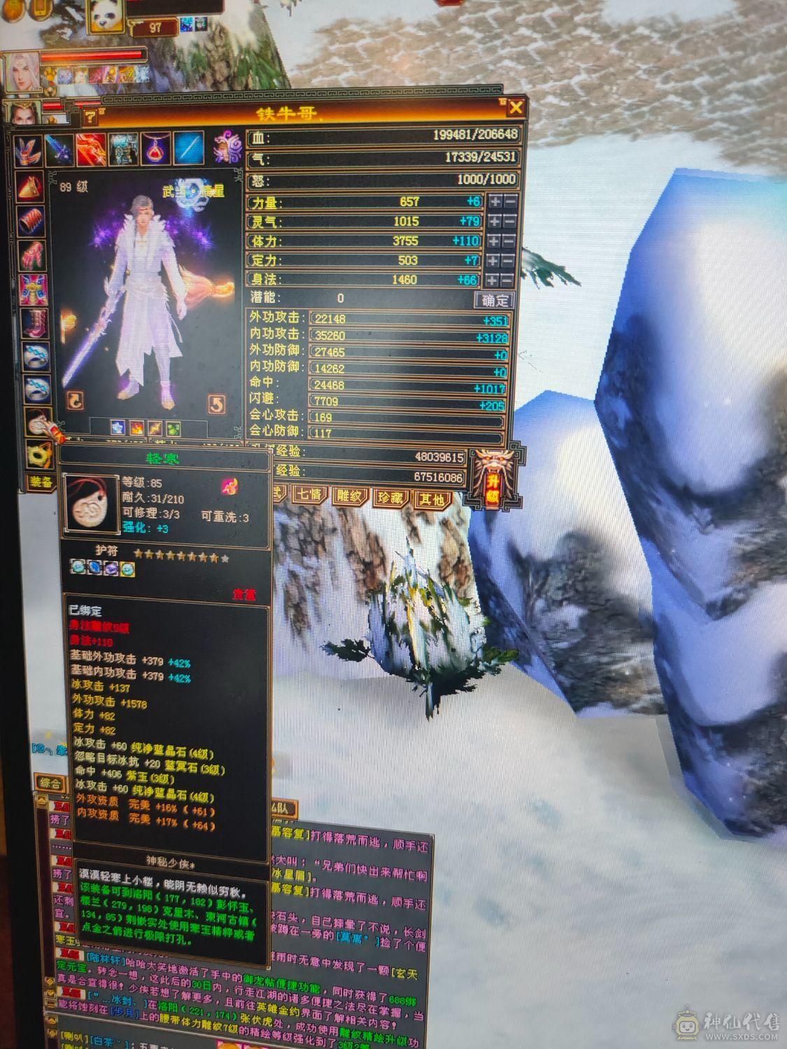 晚上才有时间交易