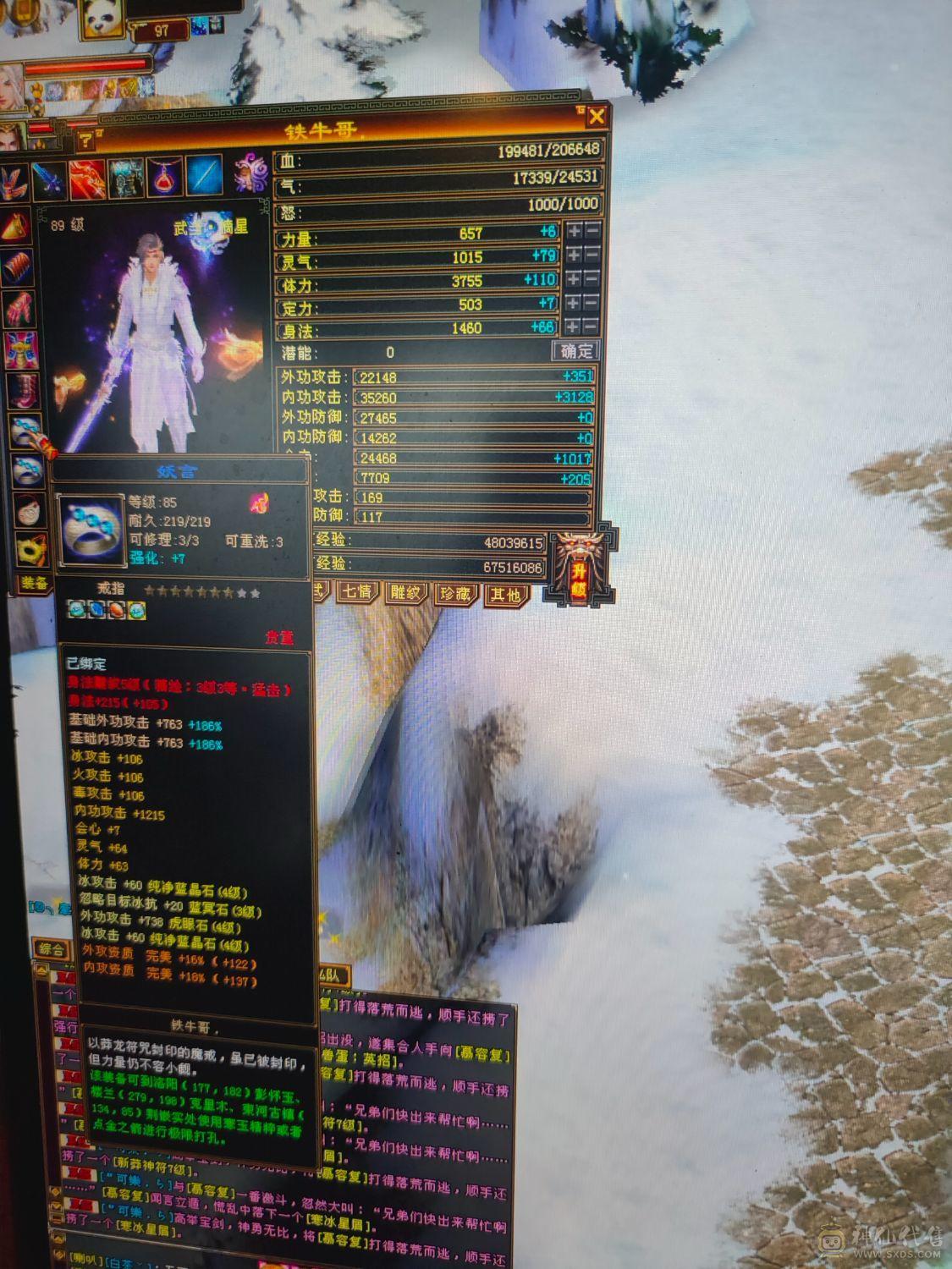 晚上才有时间交易