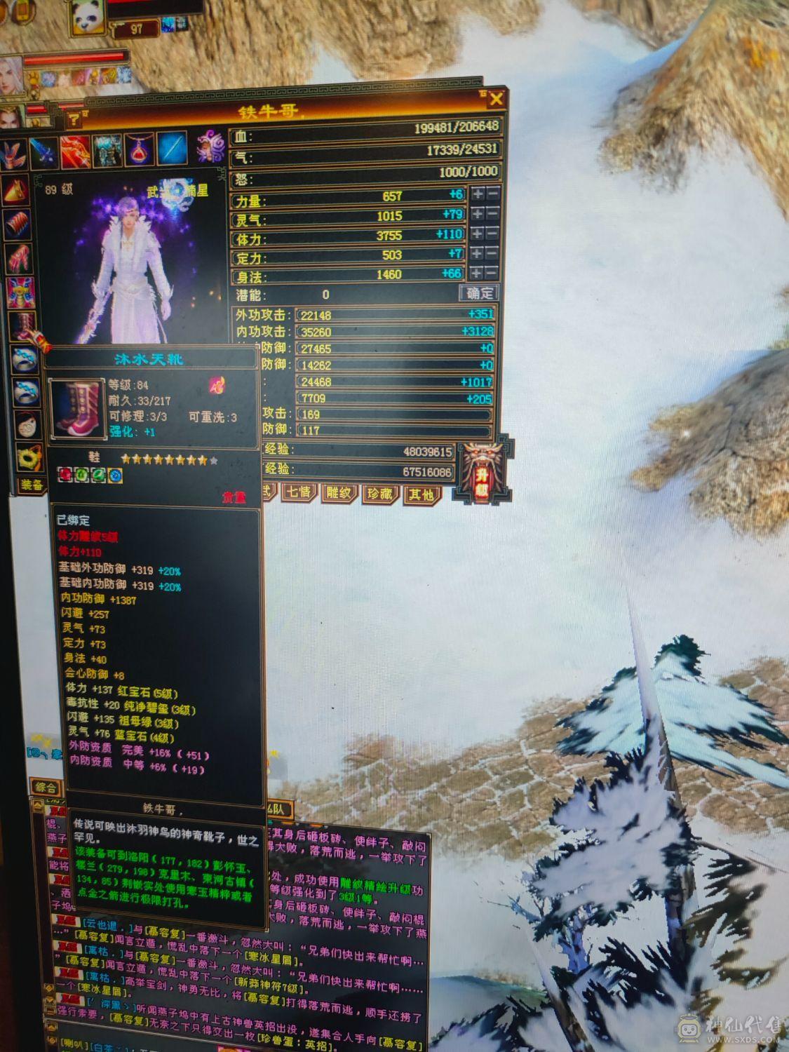 晚上才有时间交易