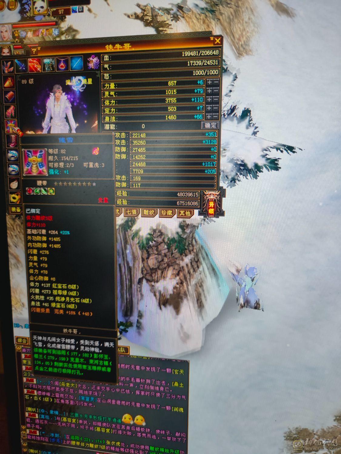 晚上才有时间交易