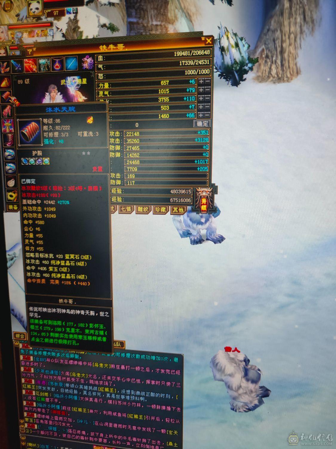 晚上才有时间交易
