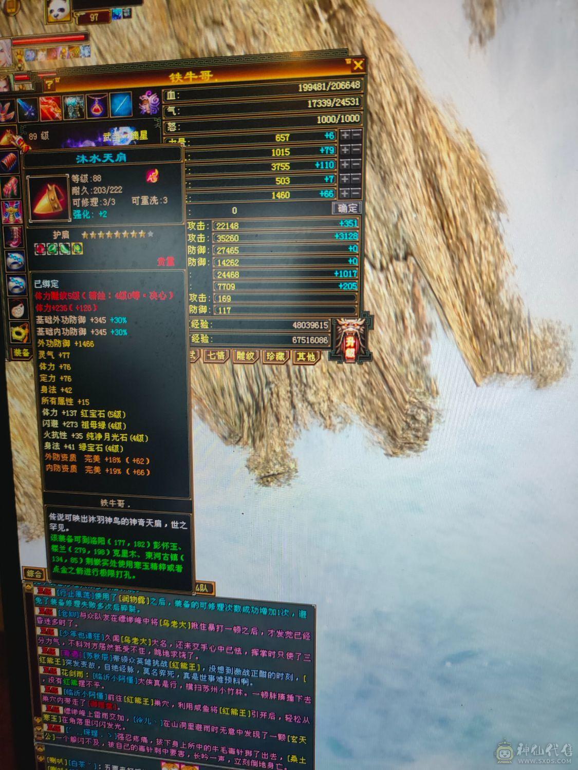 晚上才有时间交易