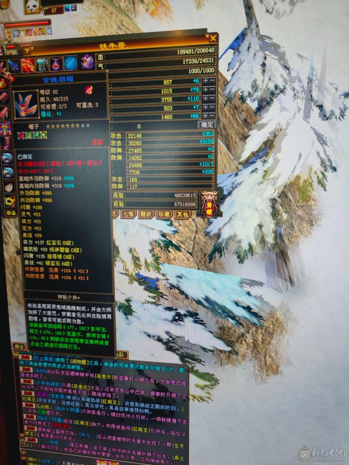 晚上才有时间交易