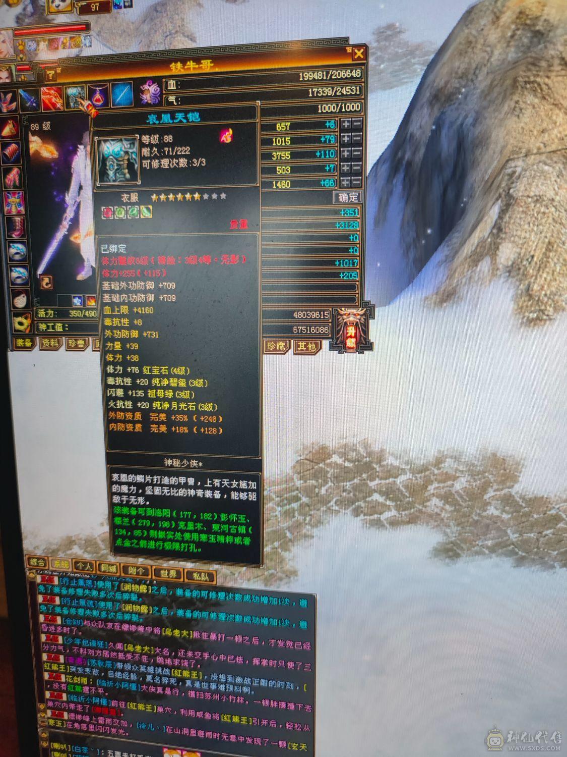 晚上才有时间交易