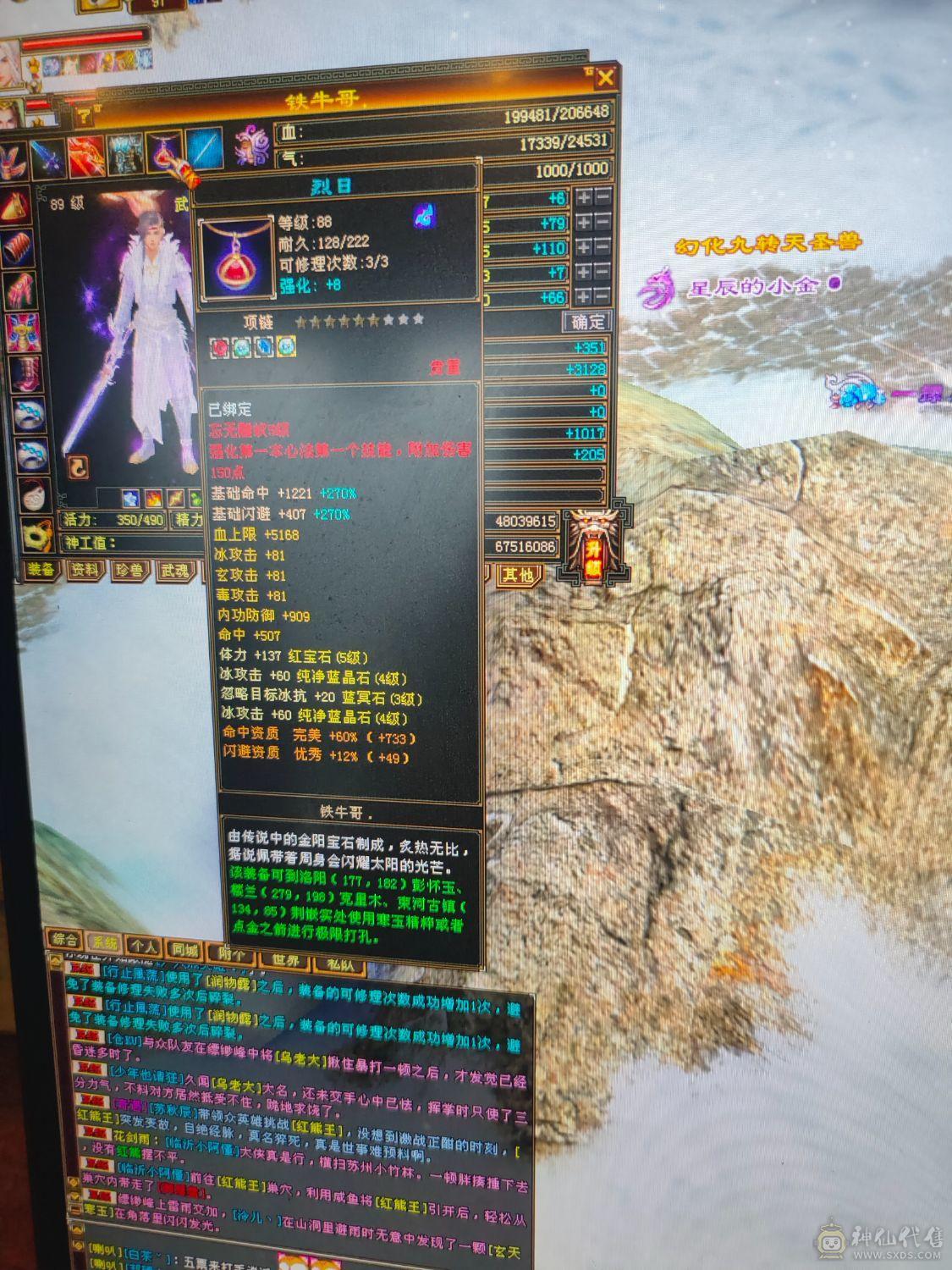晚上才有时间交易