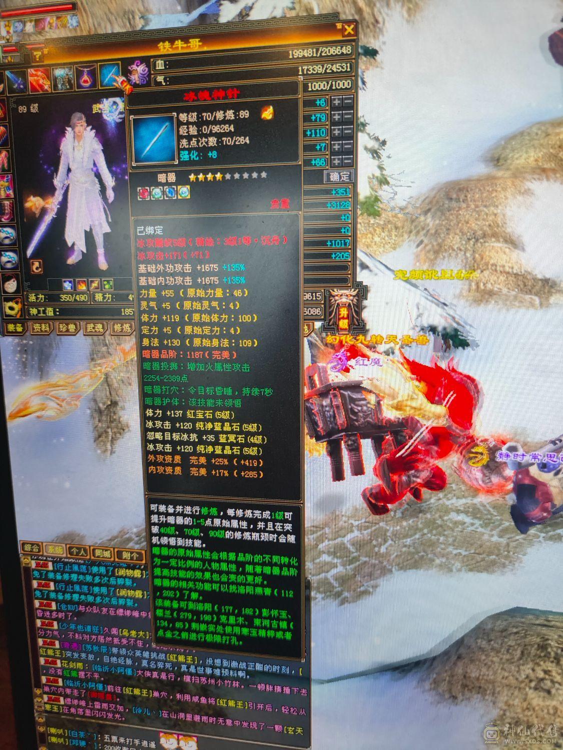 晚上才有时间交易