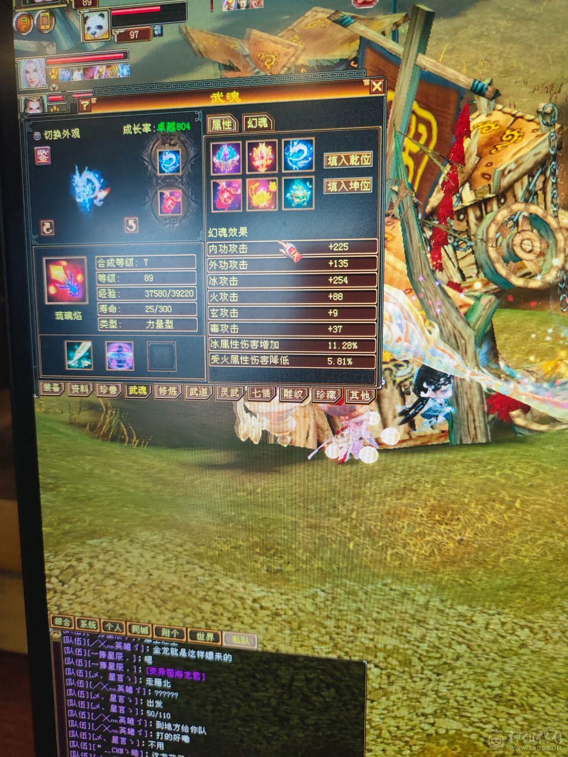 晚上才有时间交易