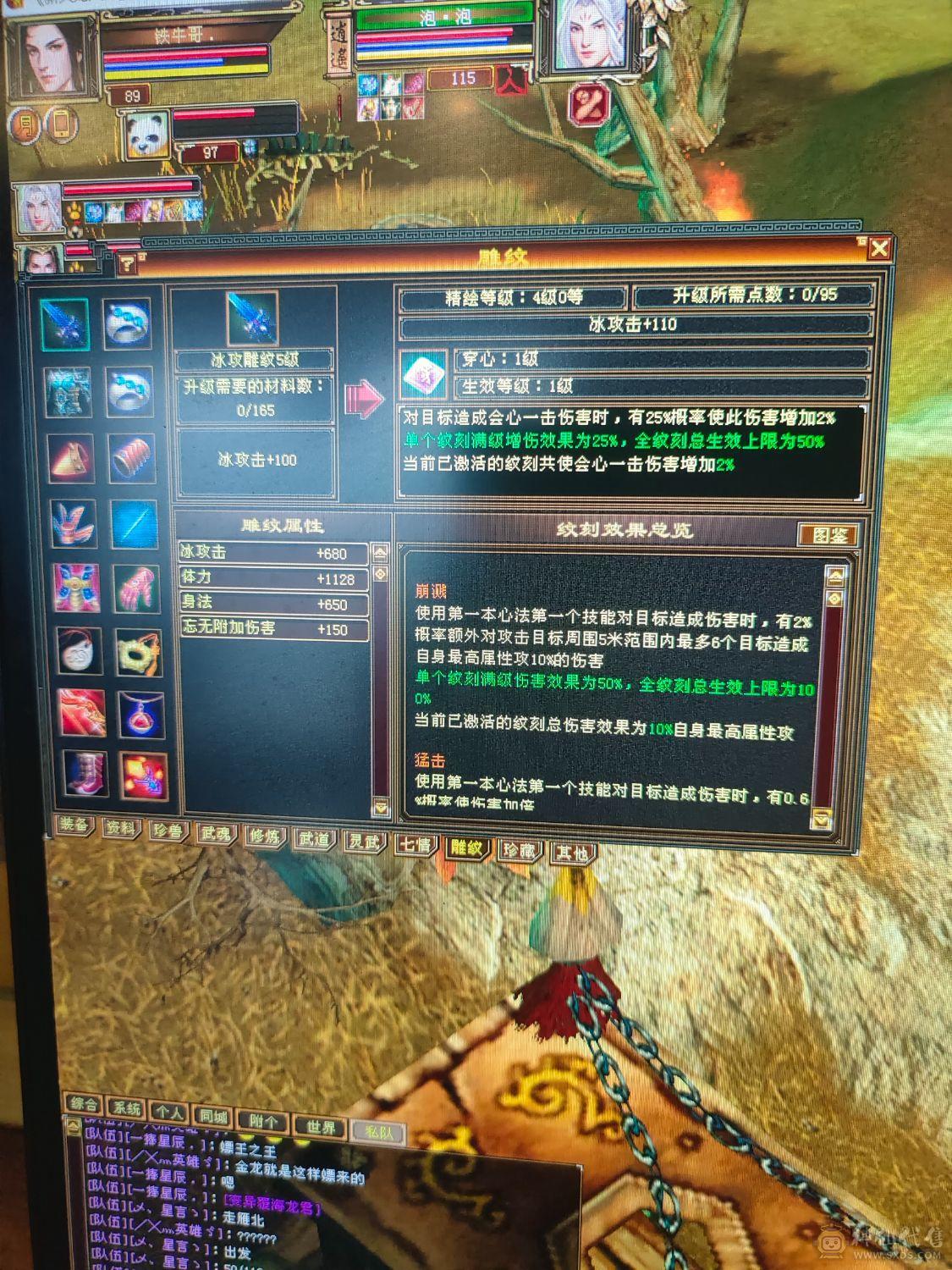 晚上才有时间交易