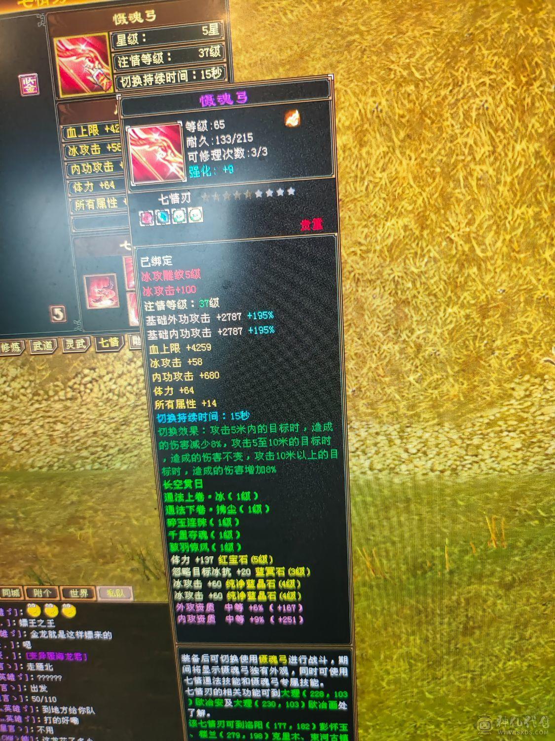 晚上才有时间交易