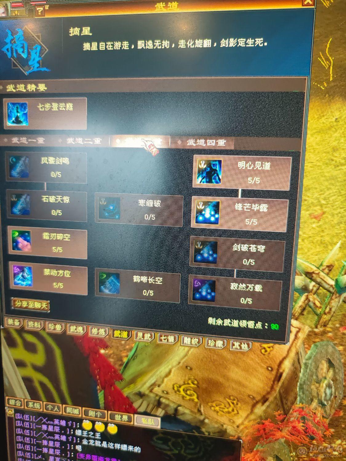 晚上才有时间交易