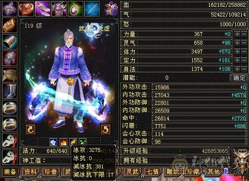 四级号无敌手