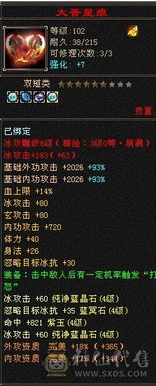 四级号无敌手
